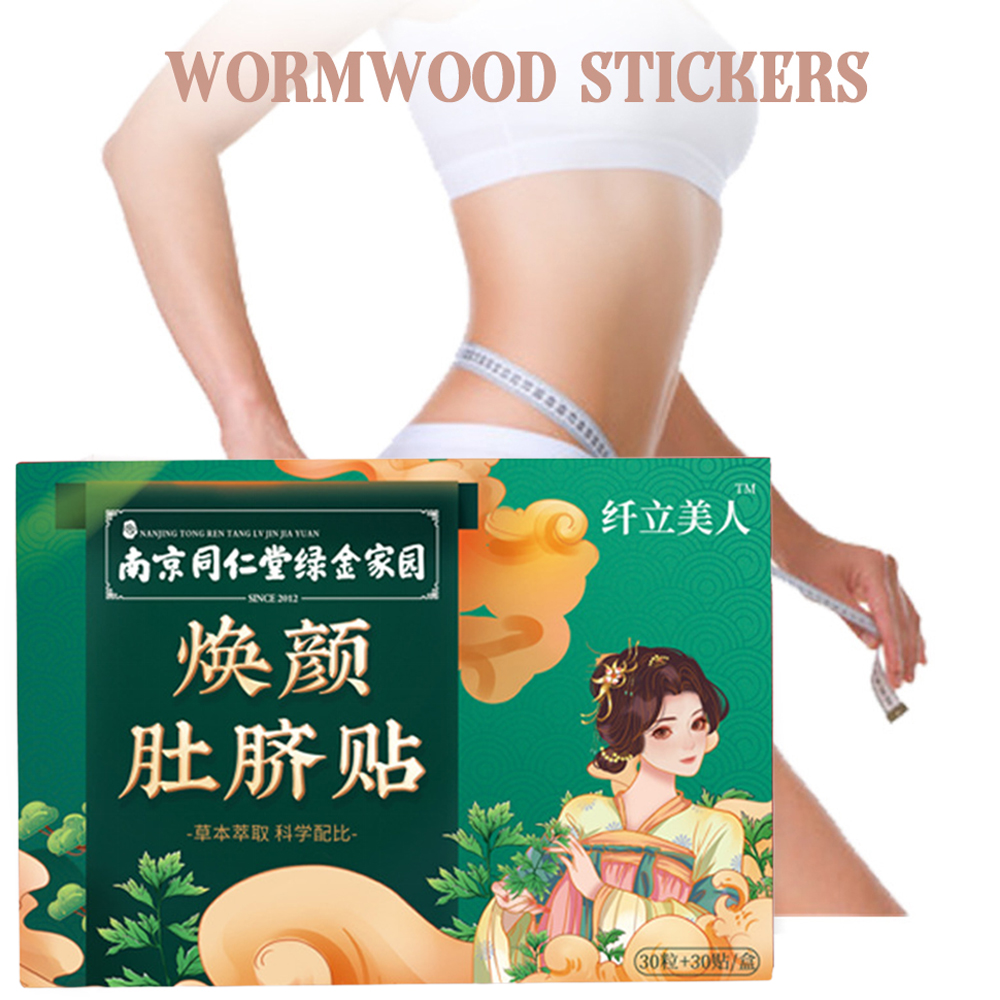 Fat Burning Patch Belly Sticke - Heavy Equipment Stickers review and price