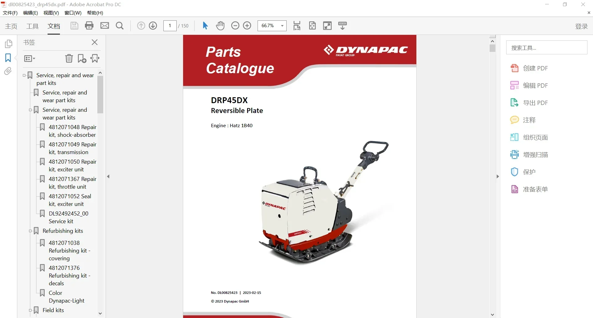 SpecDiag Dynapac Heavy Equipme - Heavy Equipment Pdf review and price